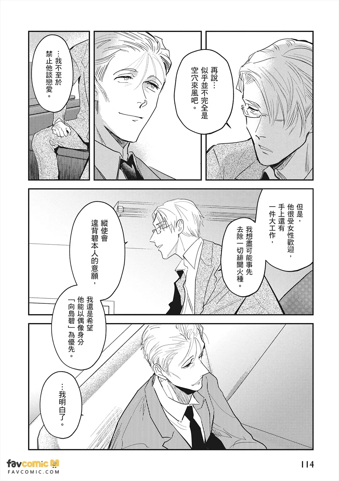 หน้า 115