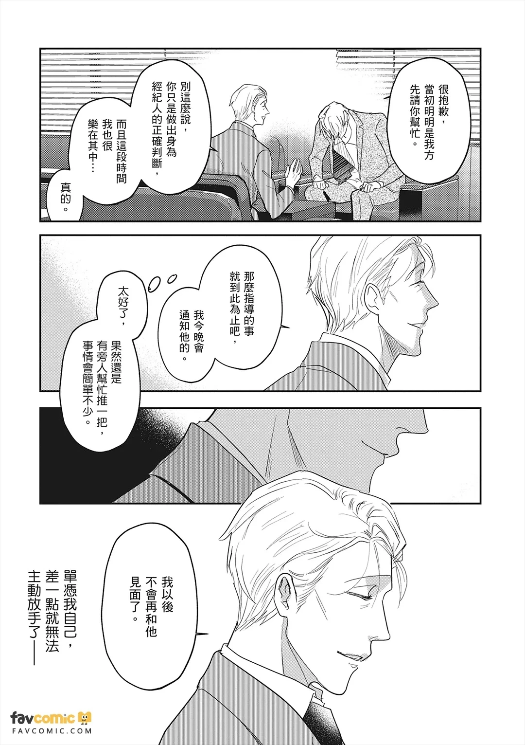 หน้า 116