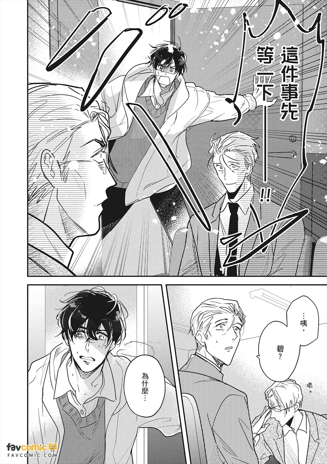 หน้า 117