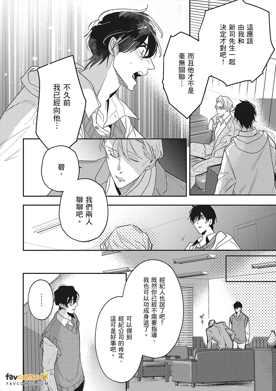 หน้า 119