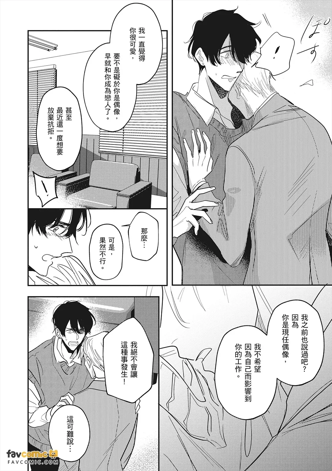 หน้า 121