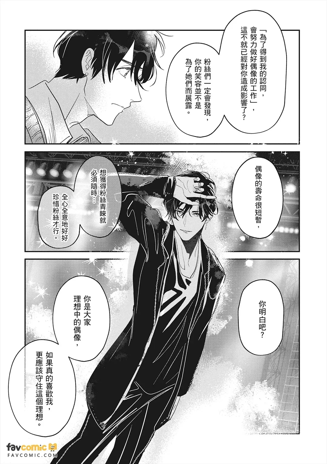 หน้า 122