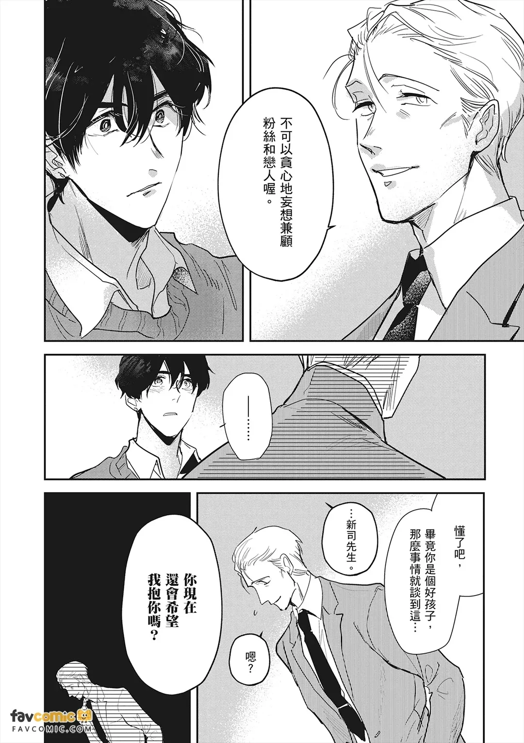 หน้า 123