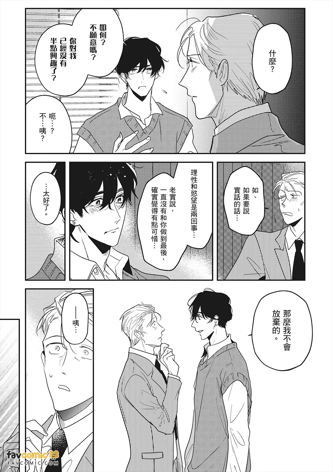 หน้า 124