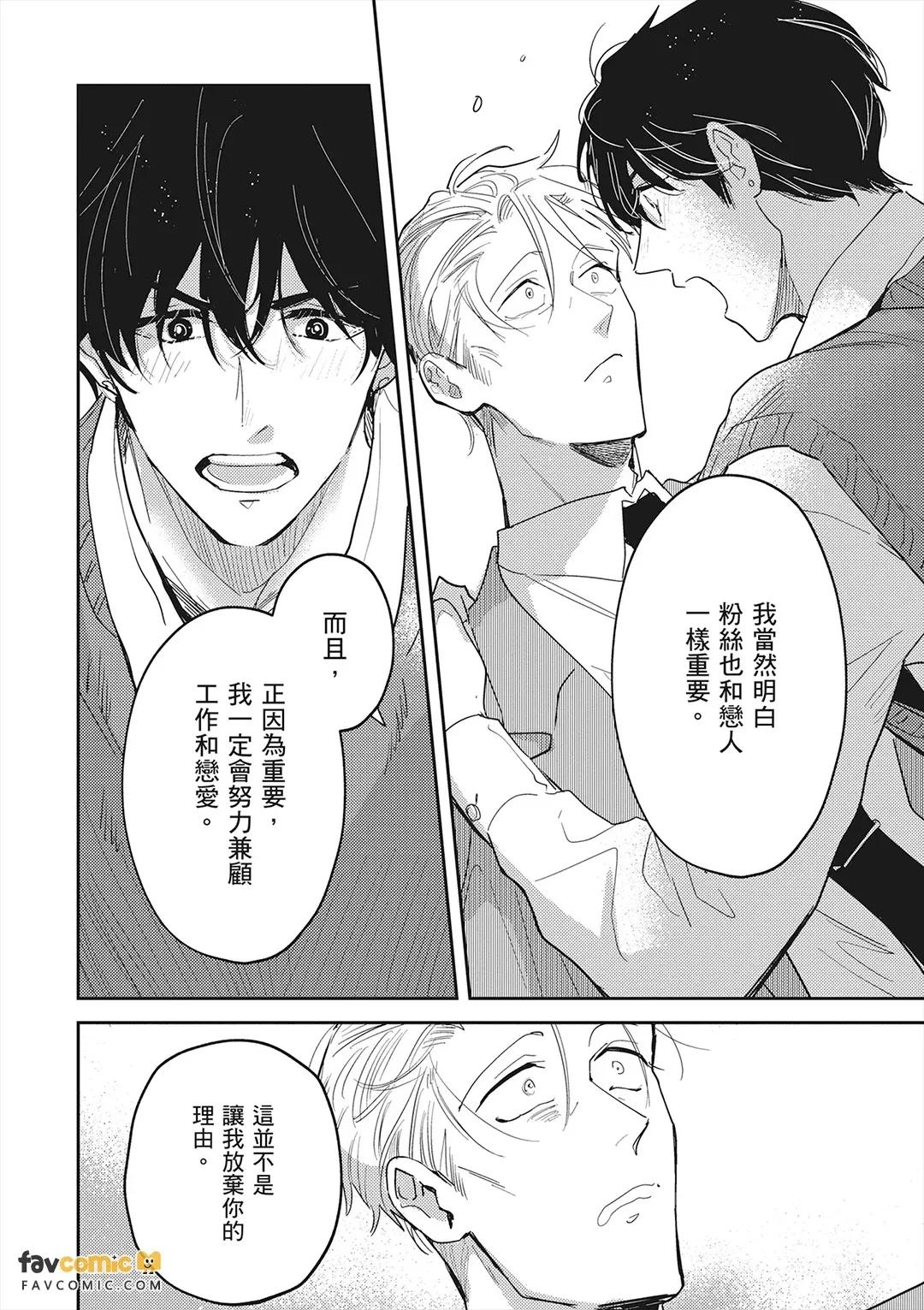 หน้า 125