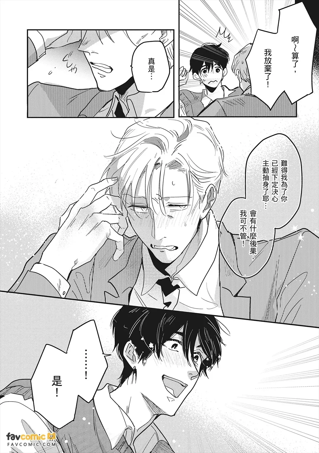 หน้า 129