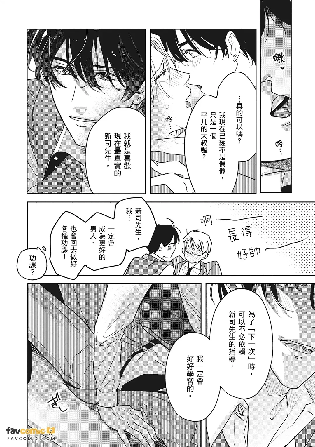 หน้า 131