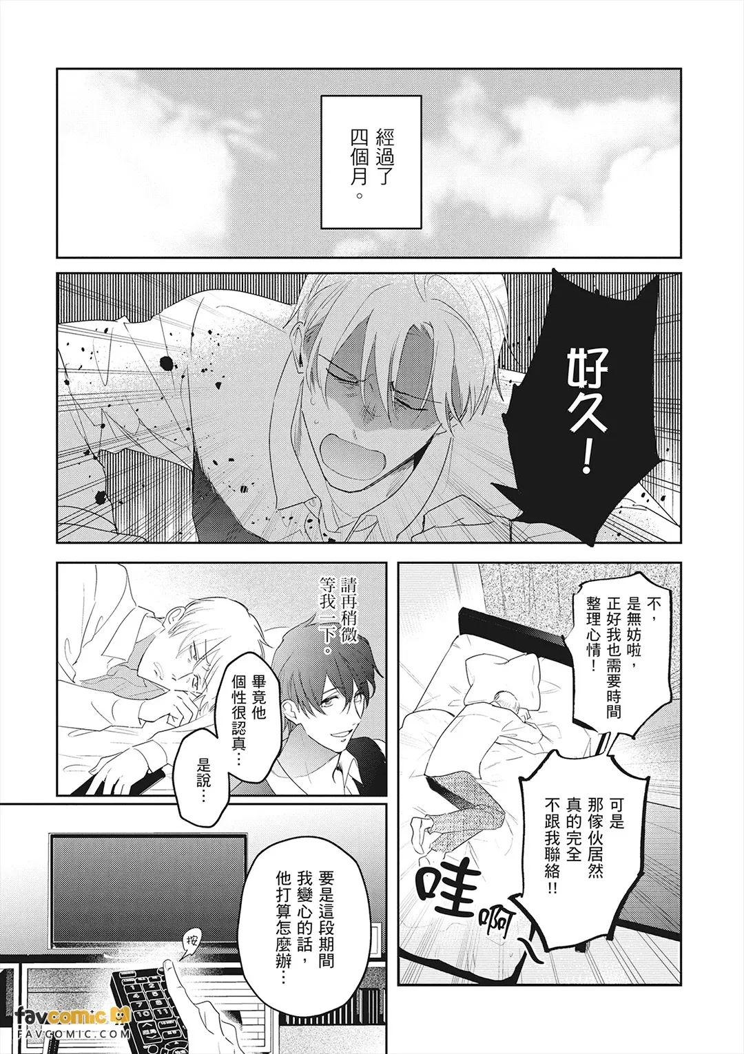 หน้า 138