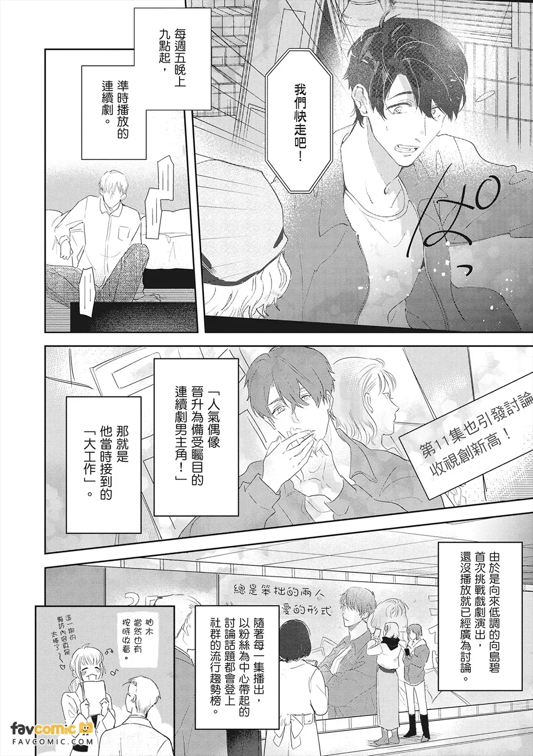 หน้า 139