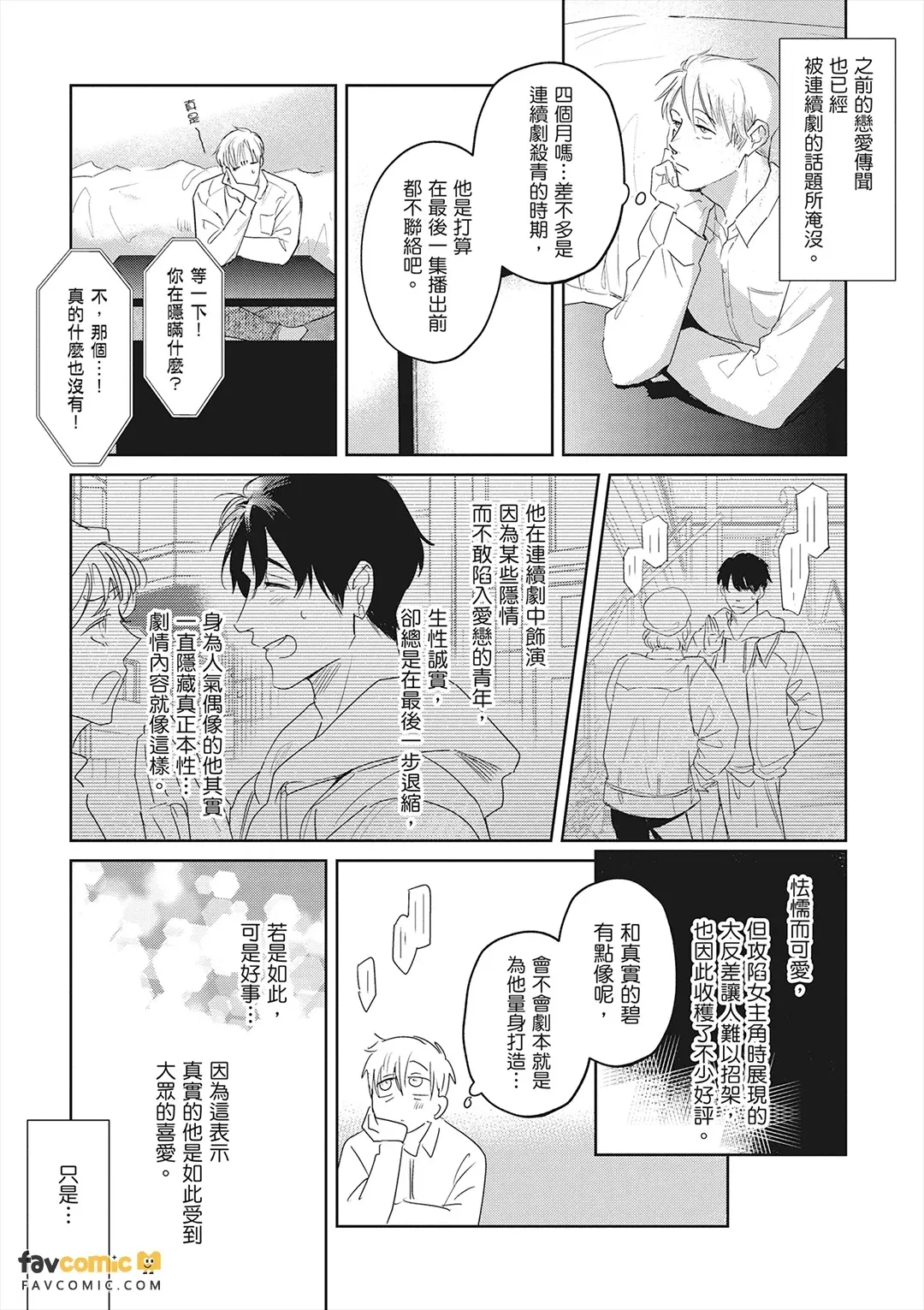 หน้า 140