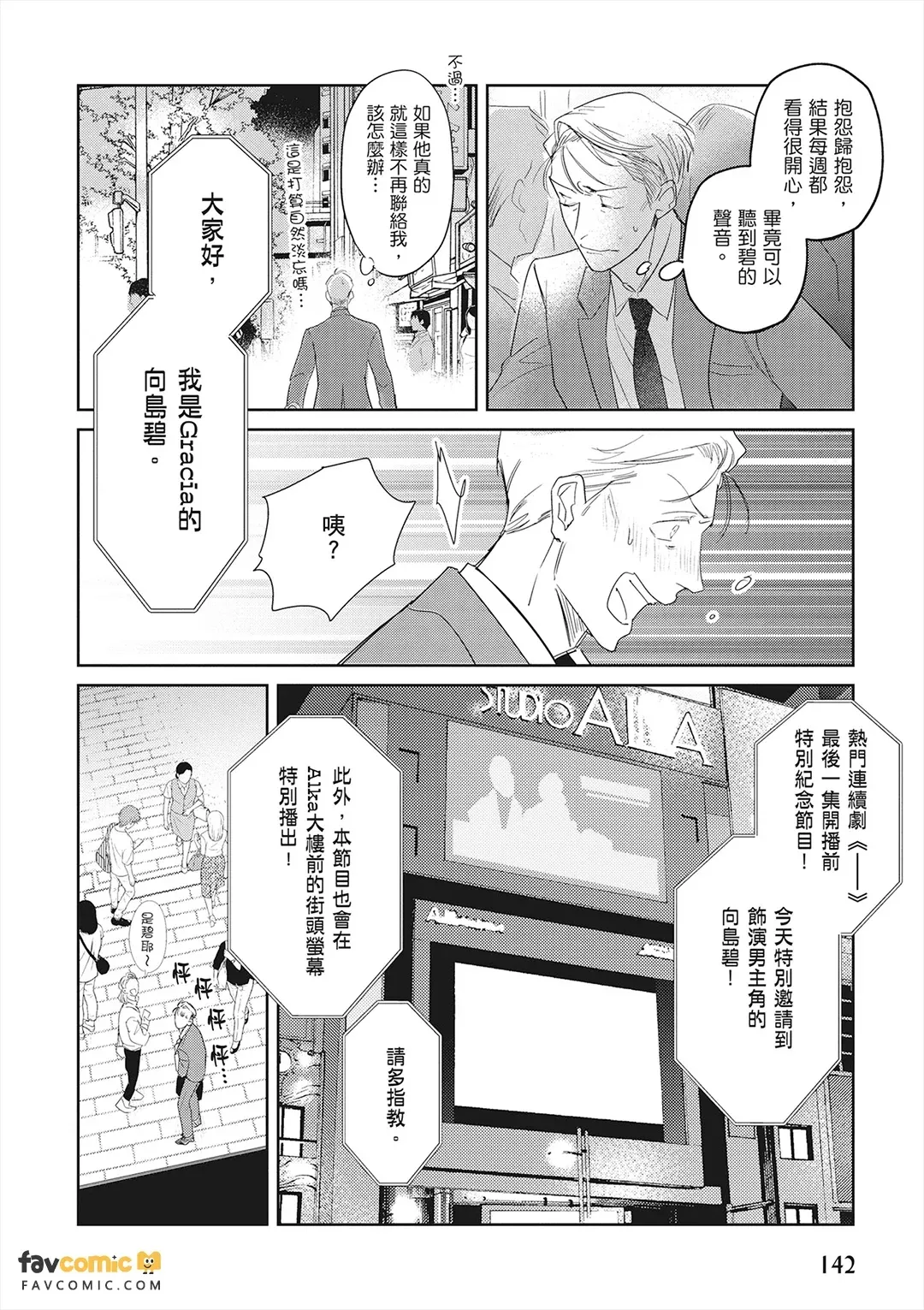 หน้า 143