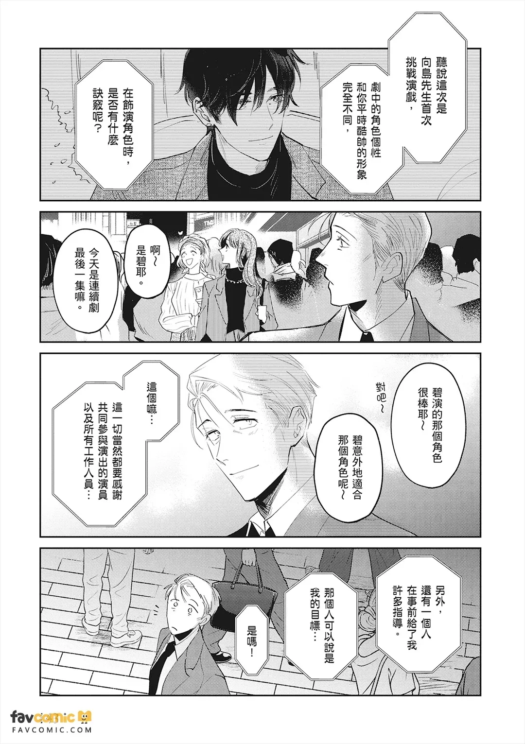หน้า 144