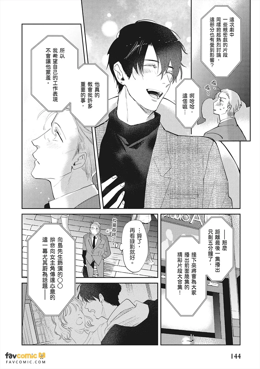 หน้า 145