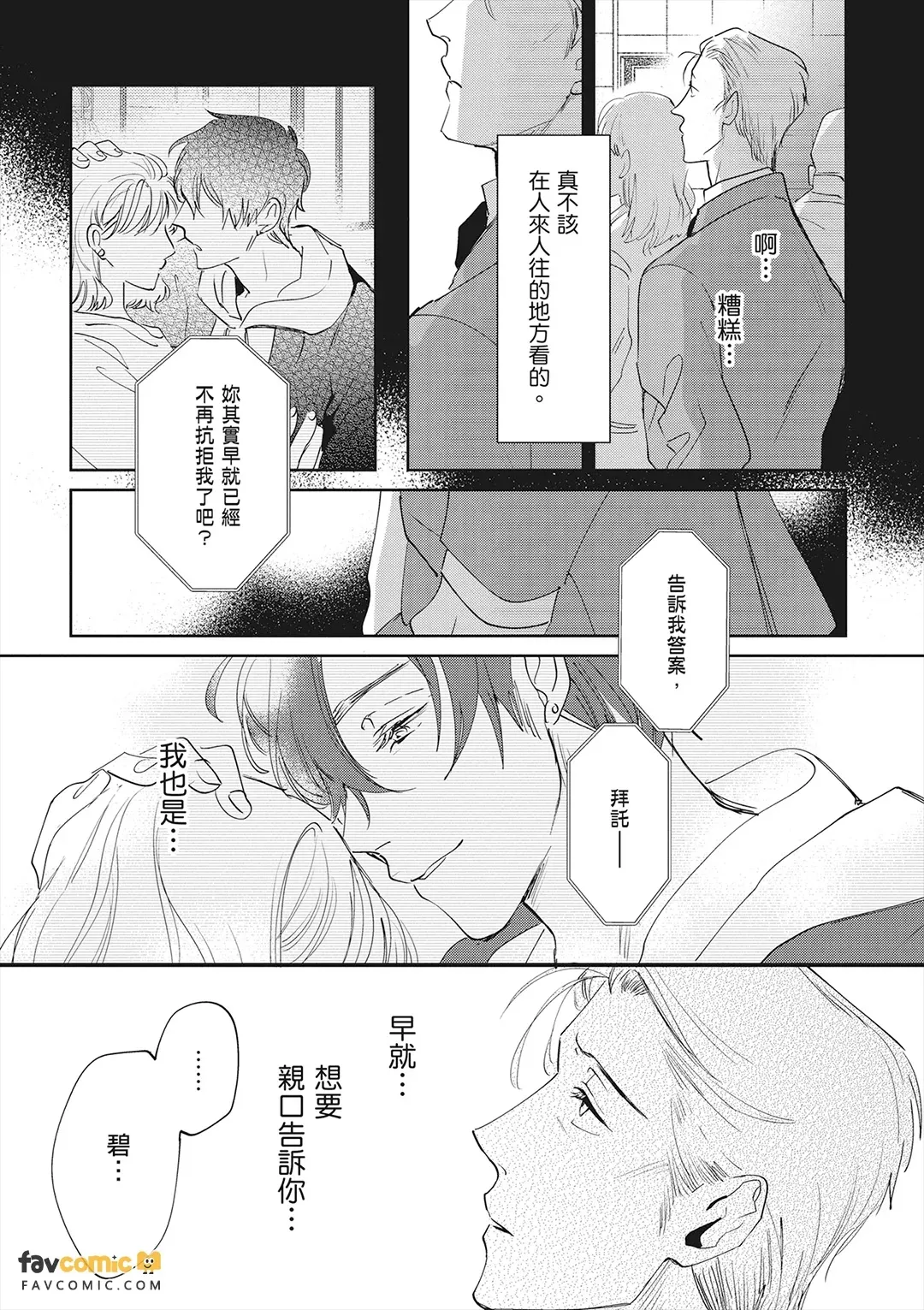 หน้า 146