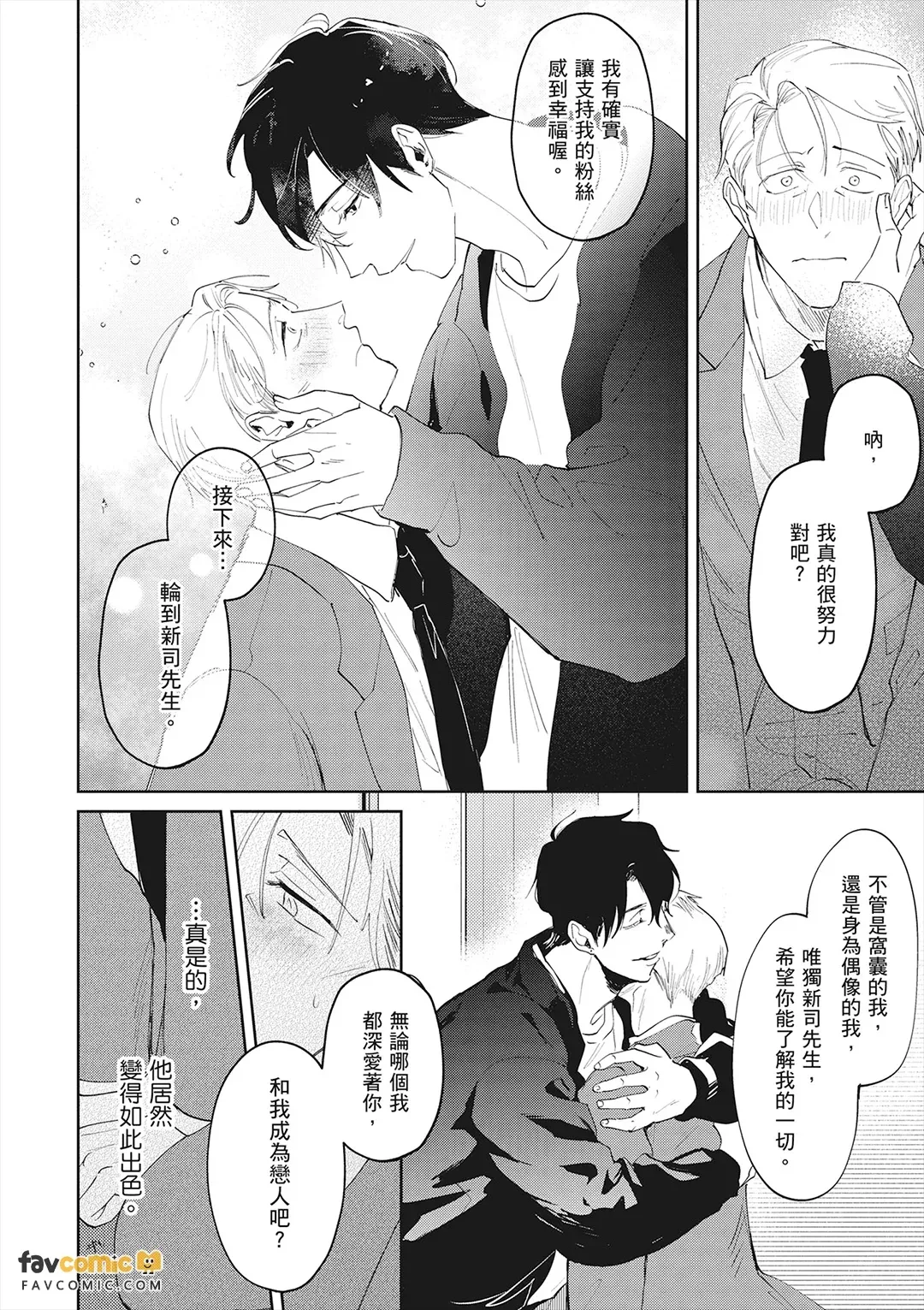 หน้า 153