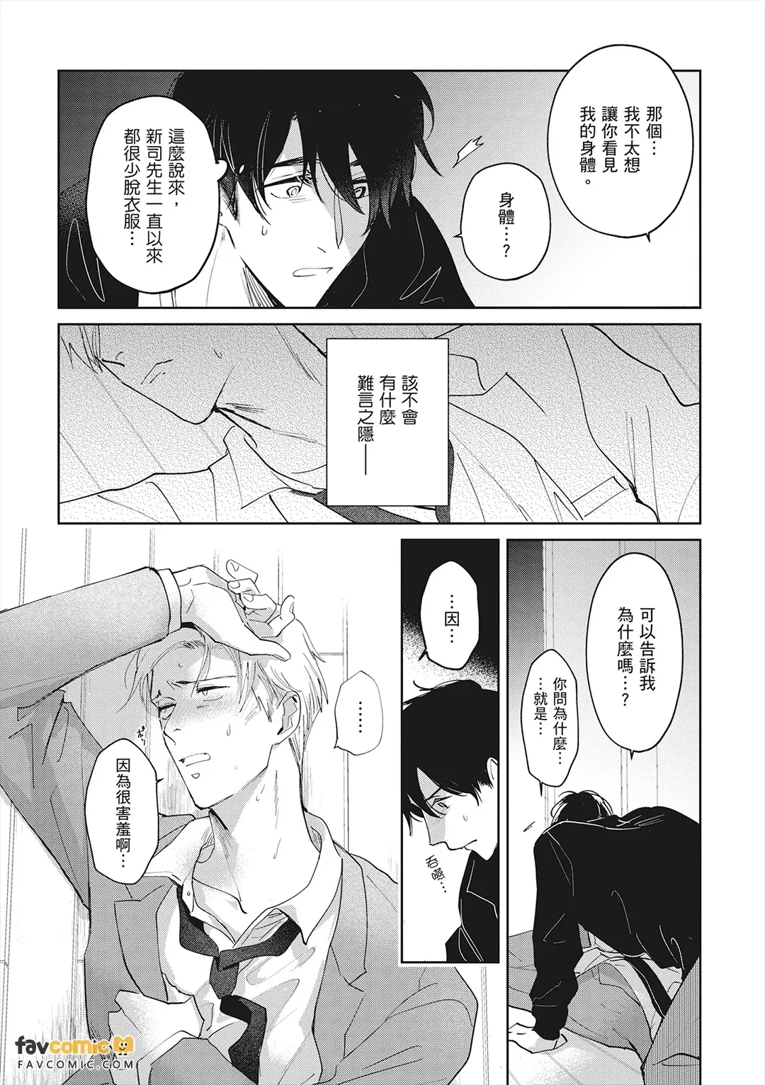 หน้า 156