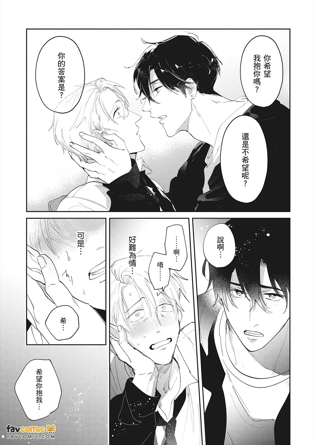 หน้า 159