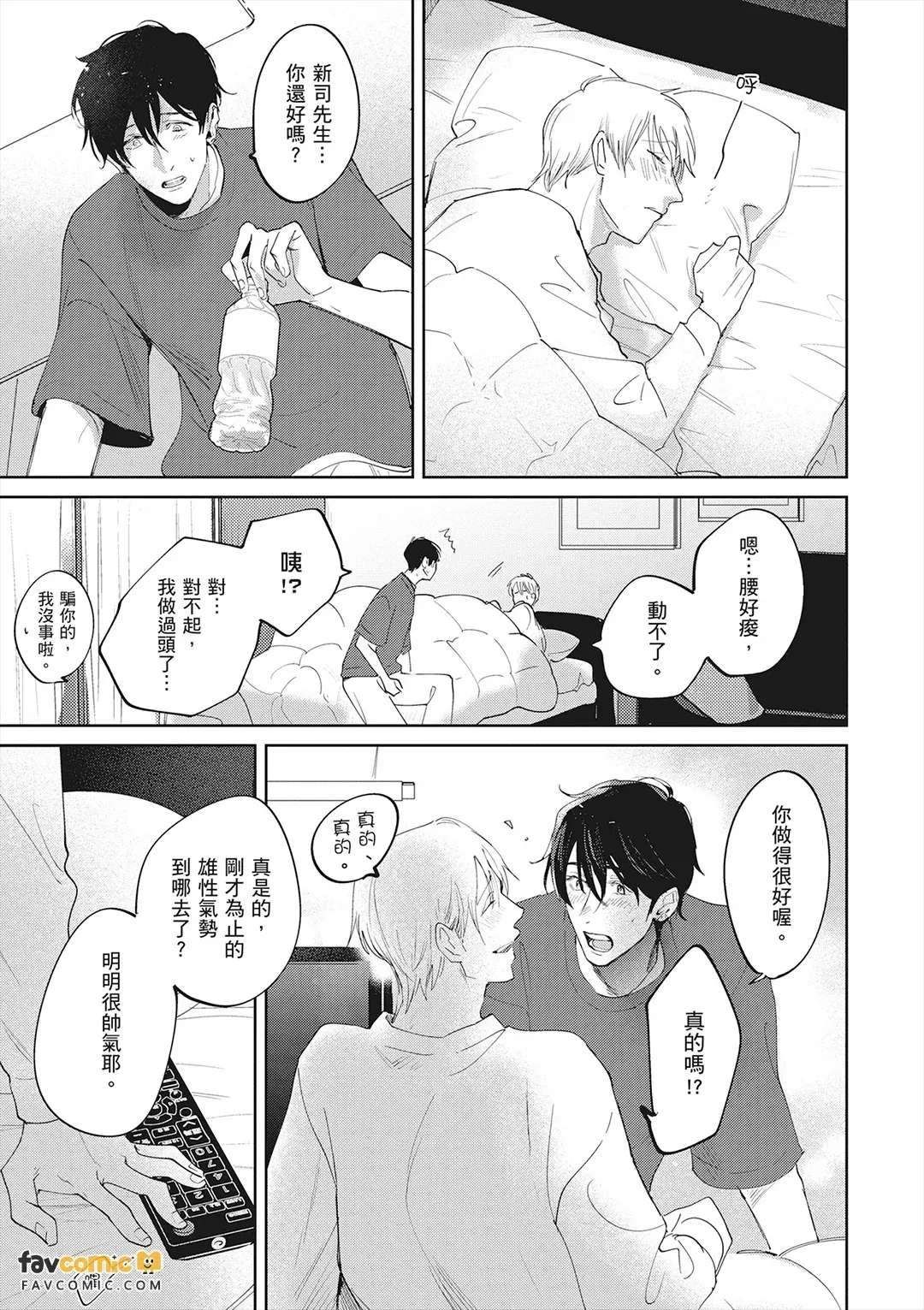 หน้า 166