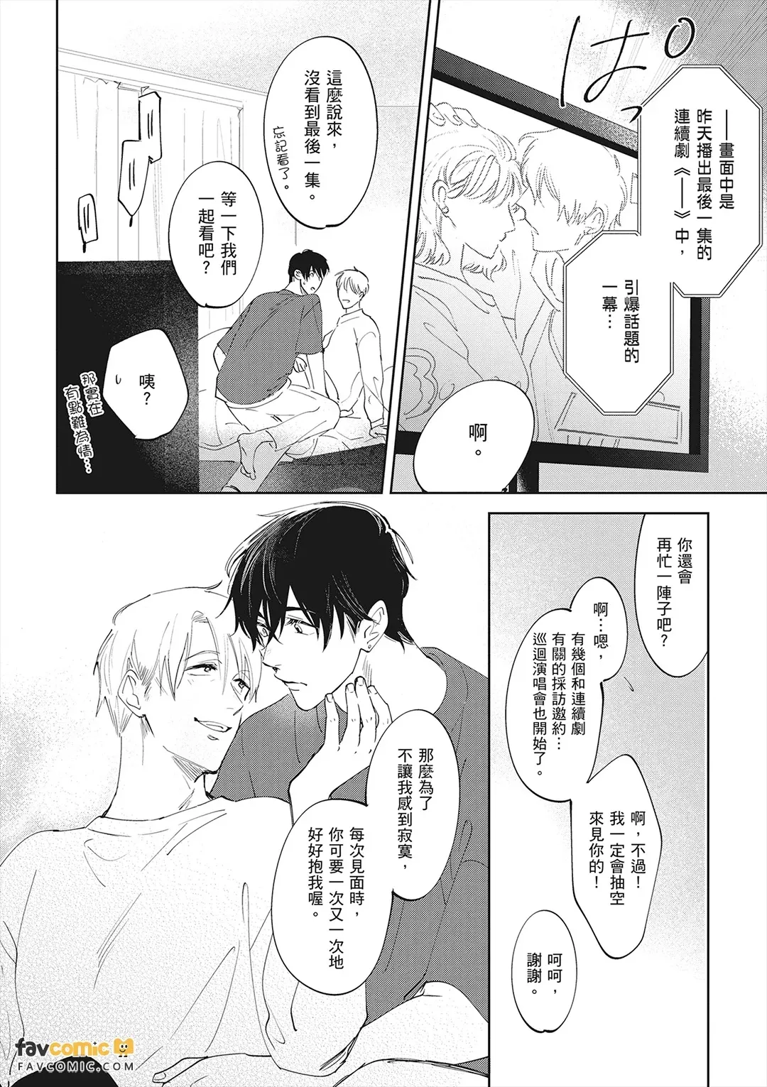 หน้า 167