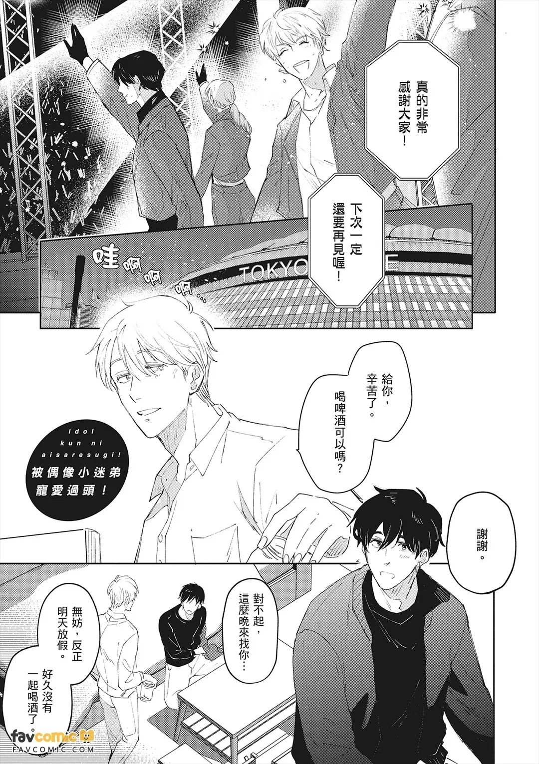 หน้า 170