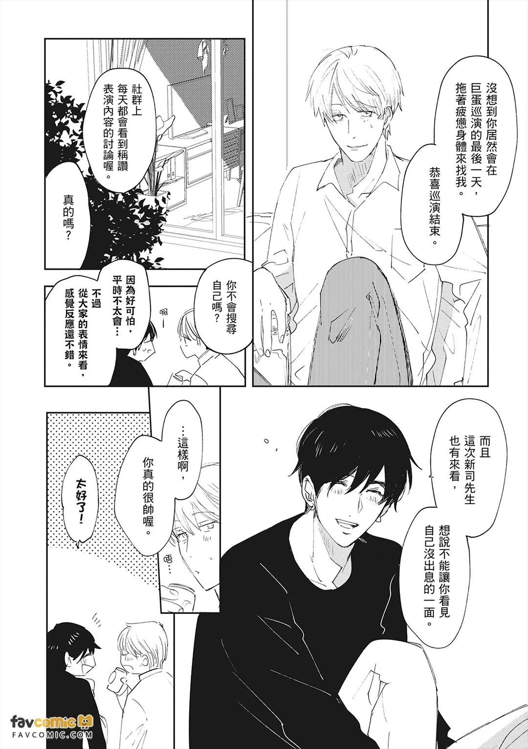 หน้า 171