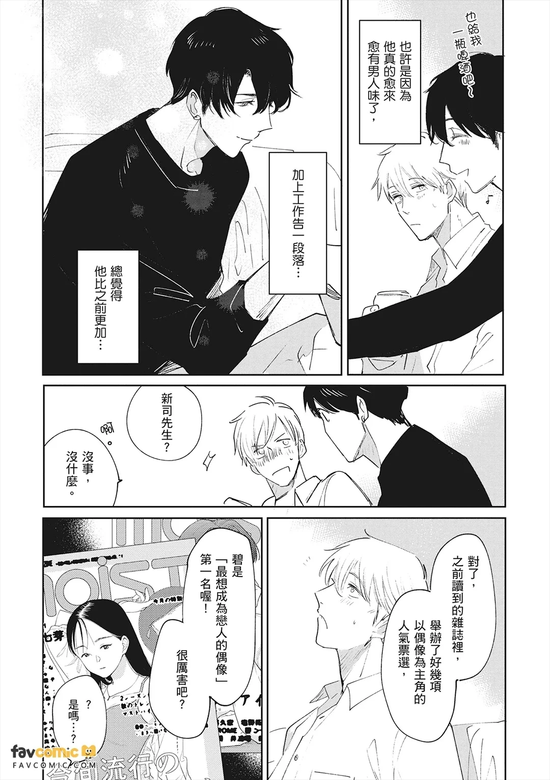 หน้า 172