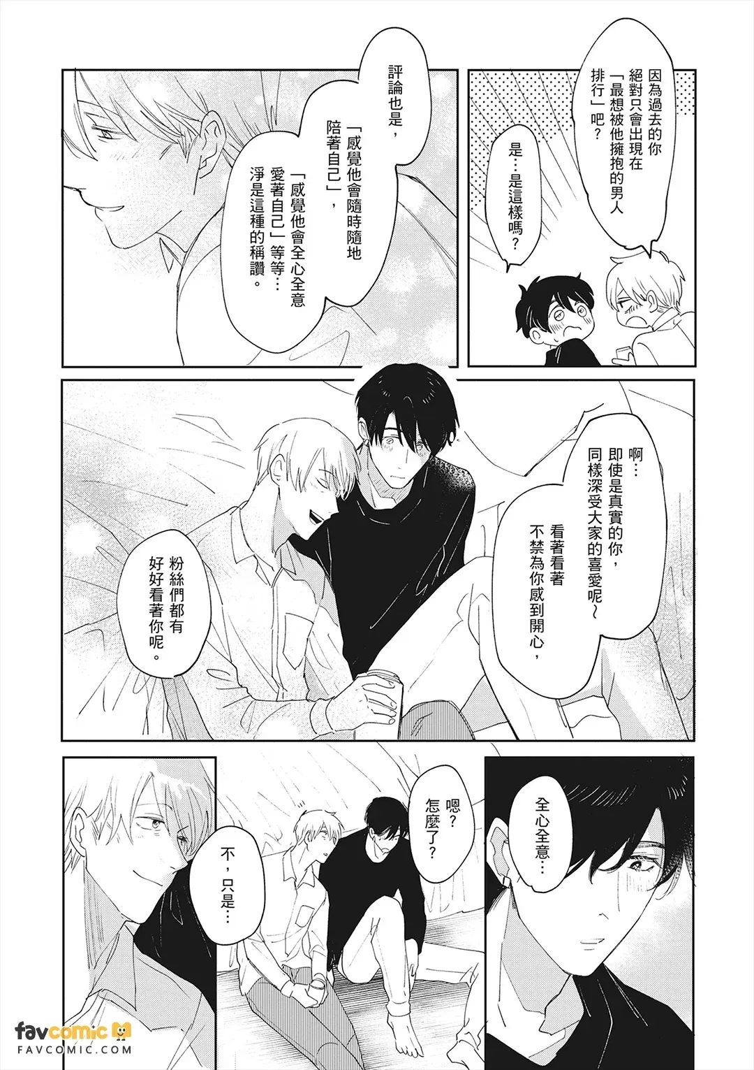 หน้า 173