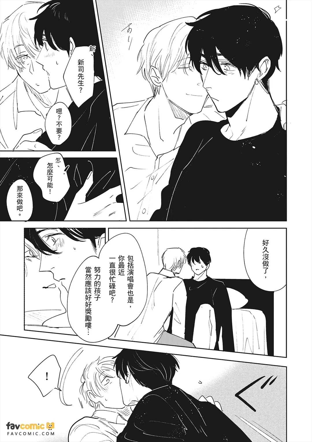 หน้า 174