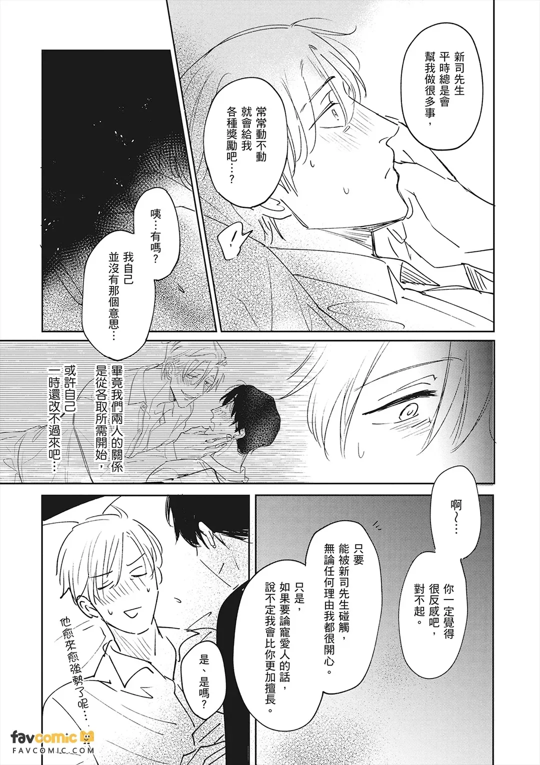 หน้า 176