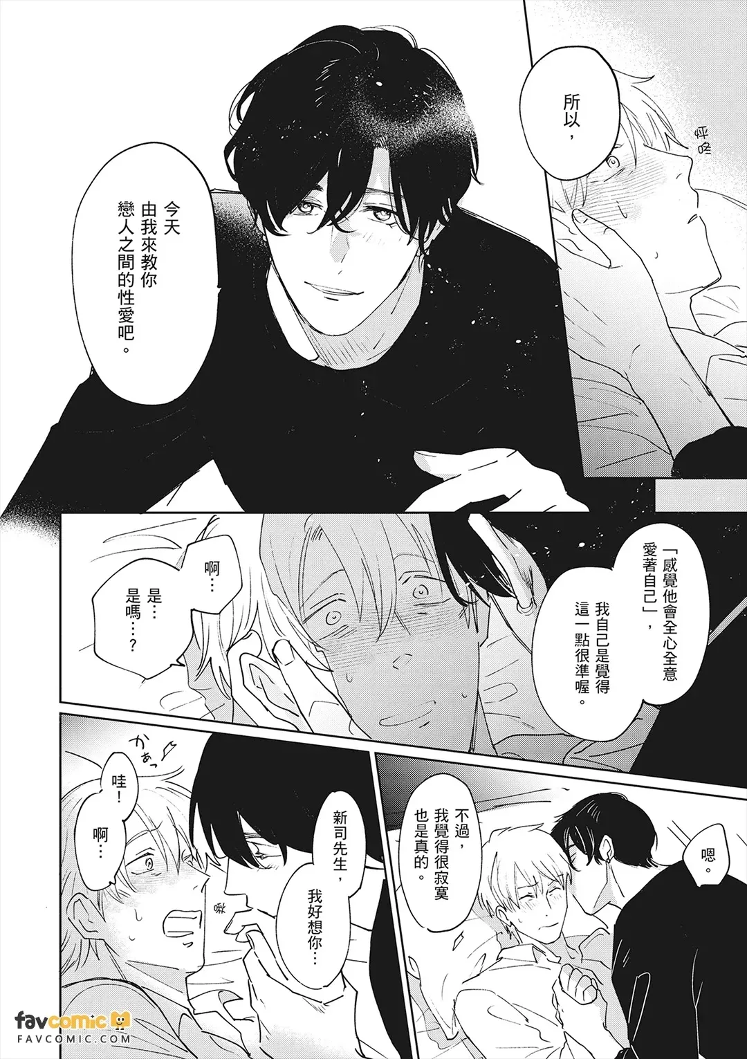 หน้า 177
