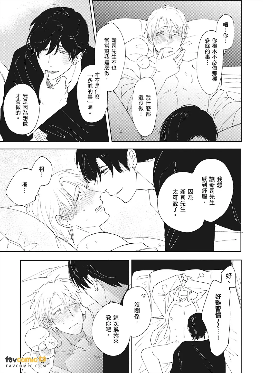 หน้า 180