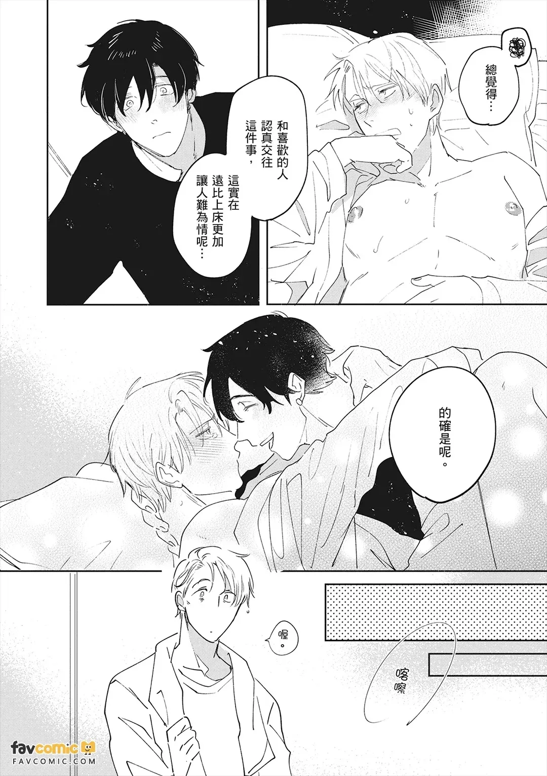 หน้า 181