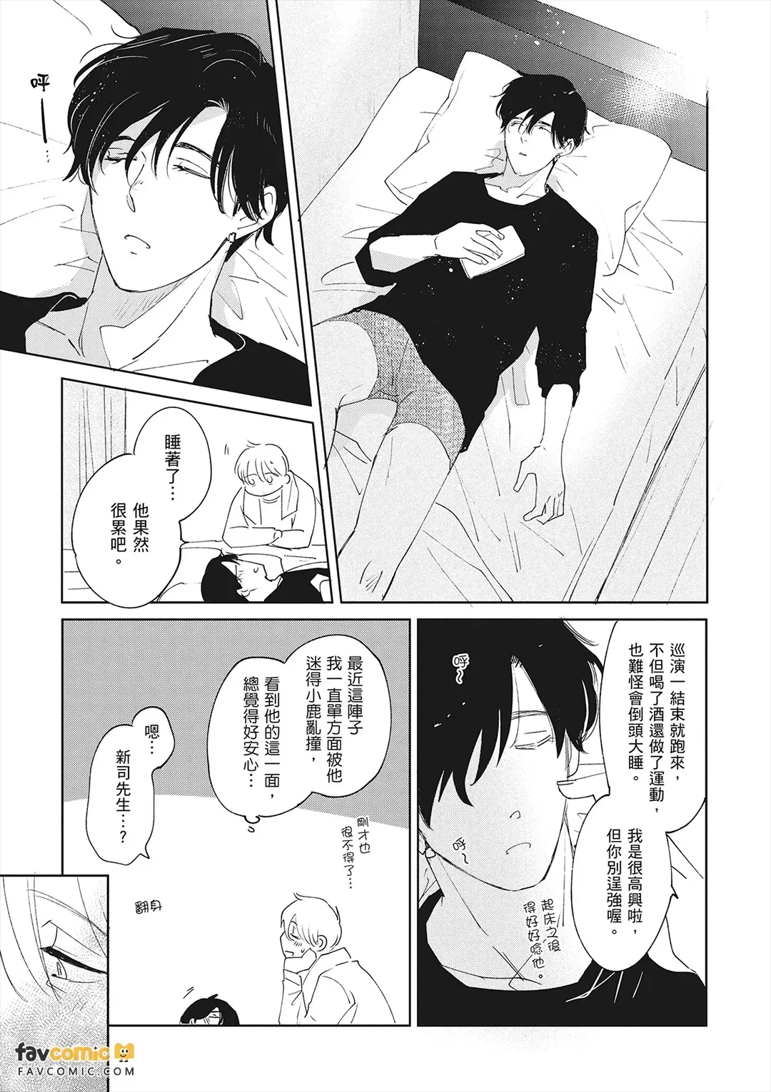 หน้า 182
