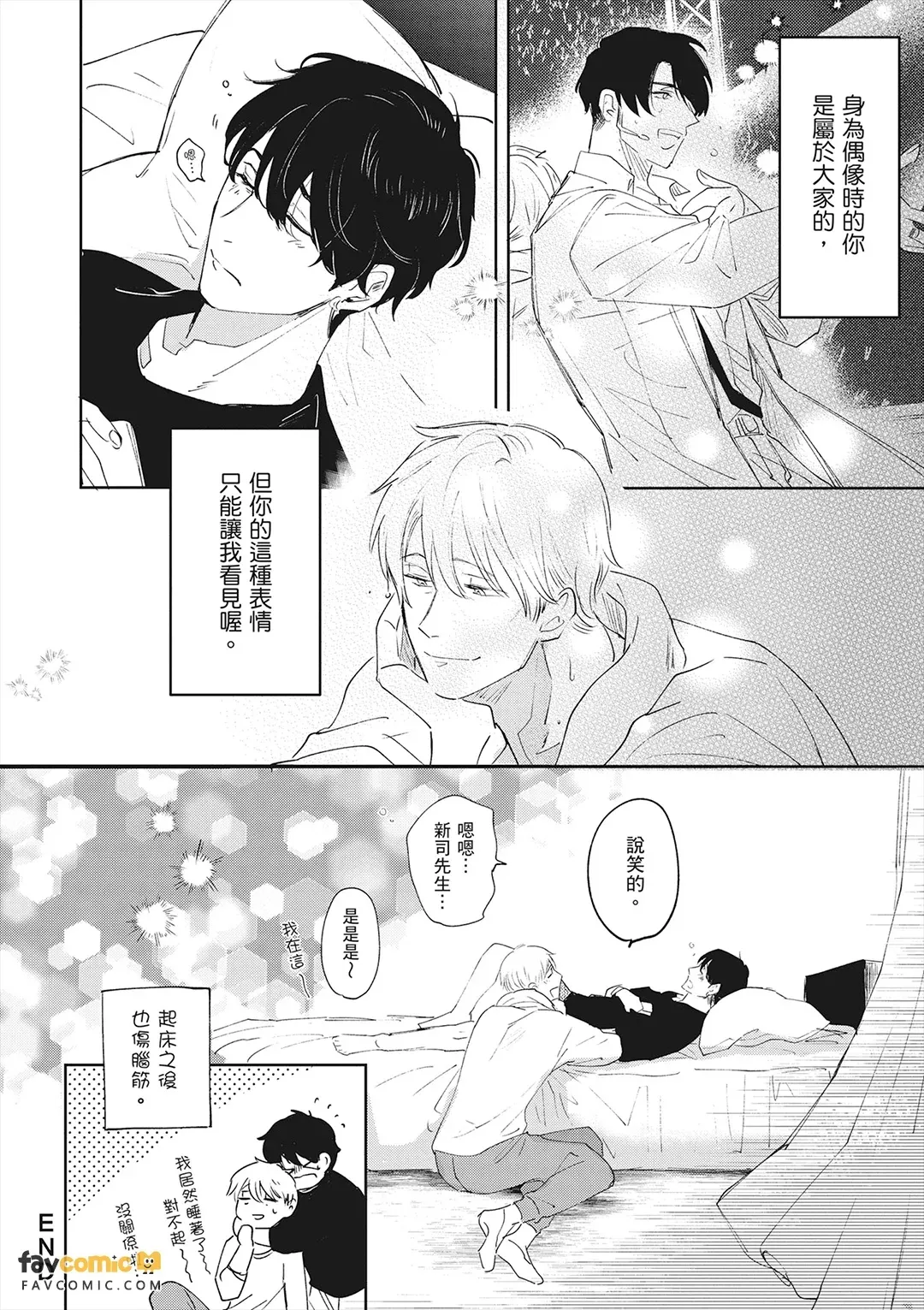 หน้า 183