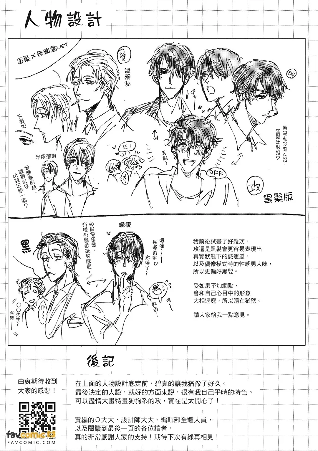 หน้า 184