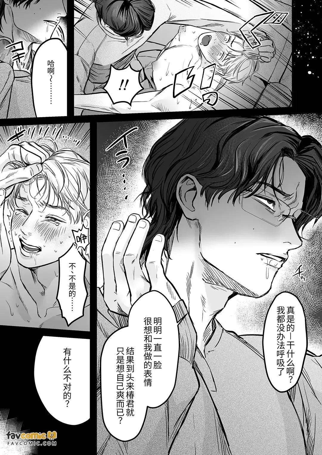 หน้า 21