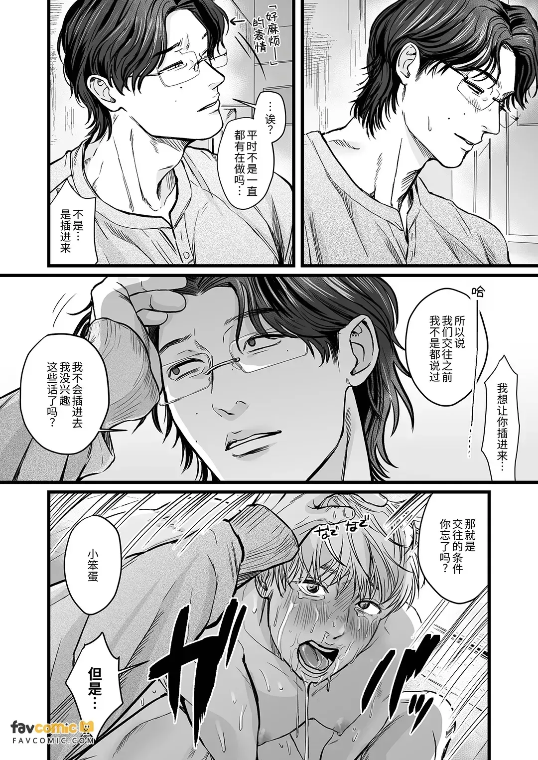หน้า 25