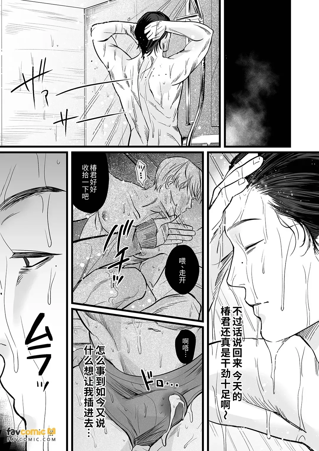 หน้า 27