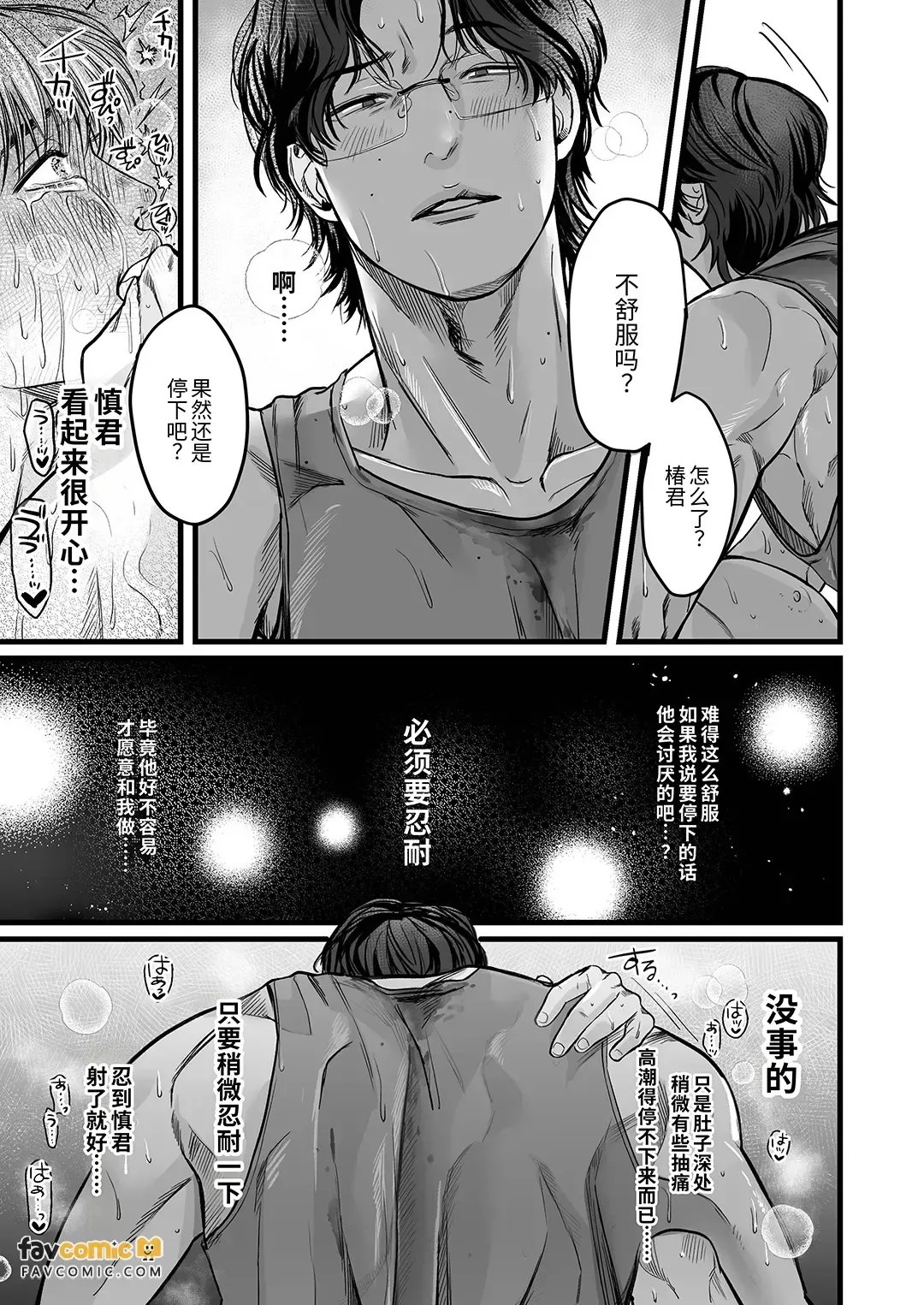 หน้า 41