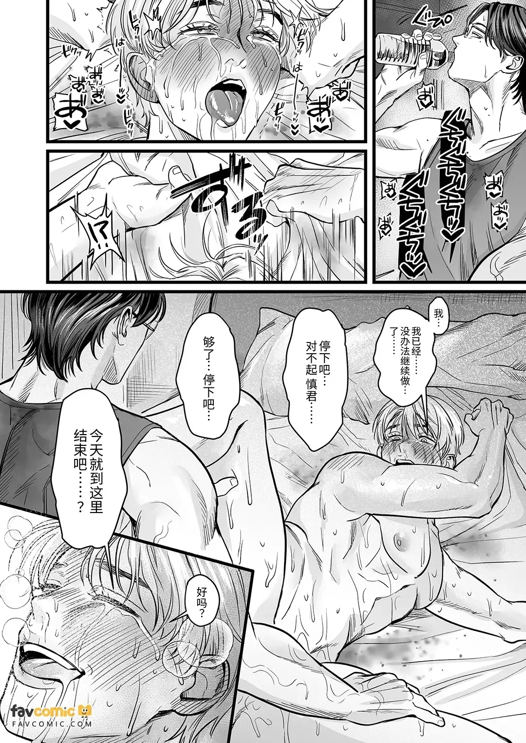 หน้า 43