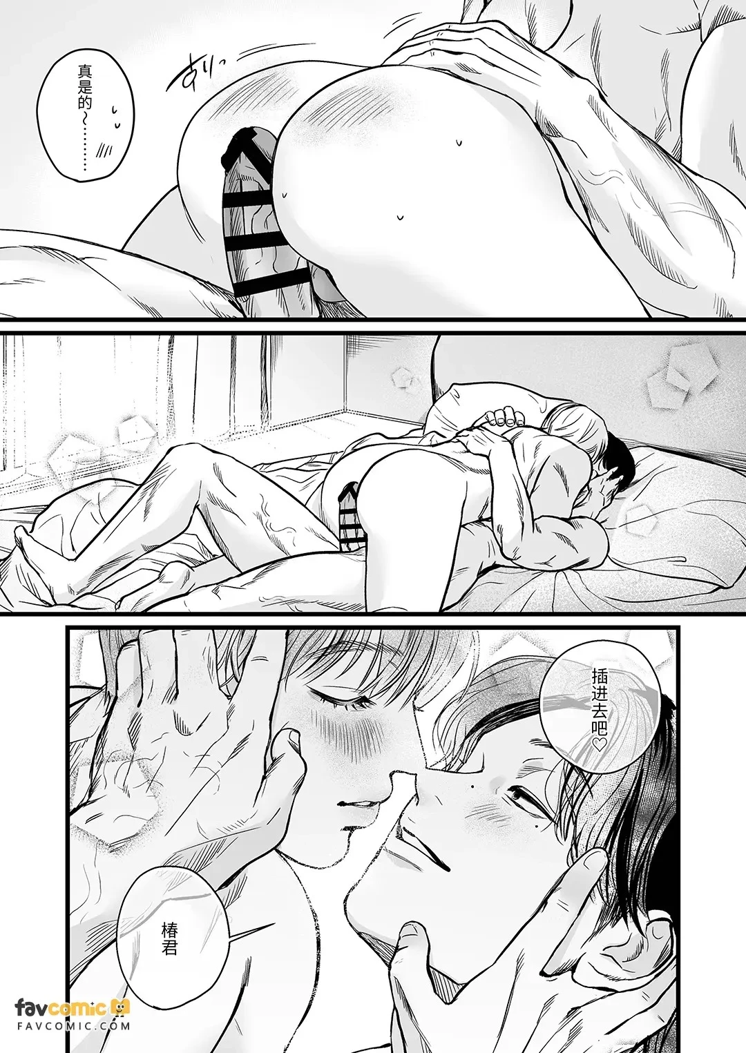 หน้า 66