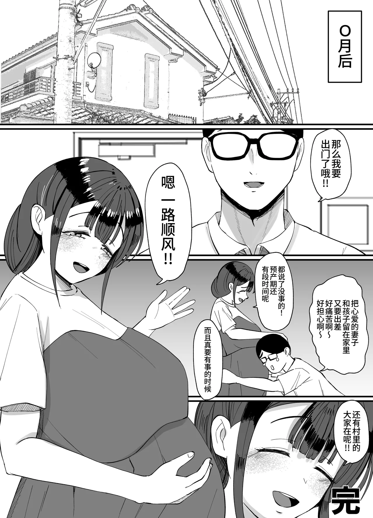 หน้า 31