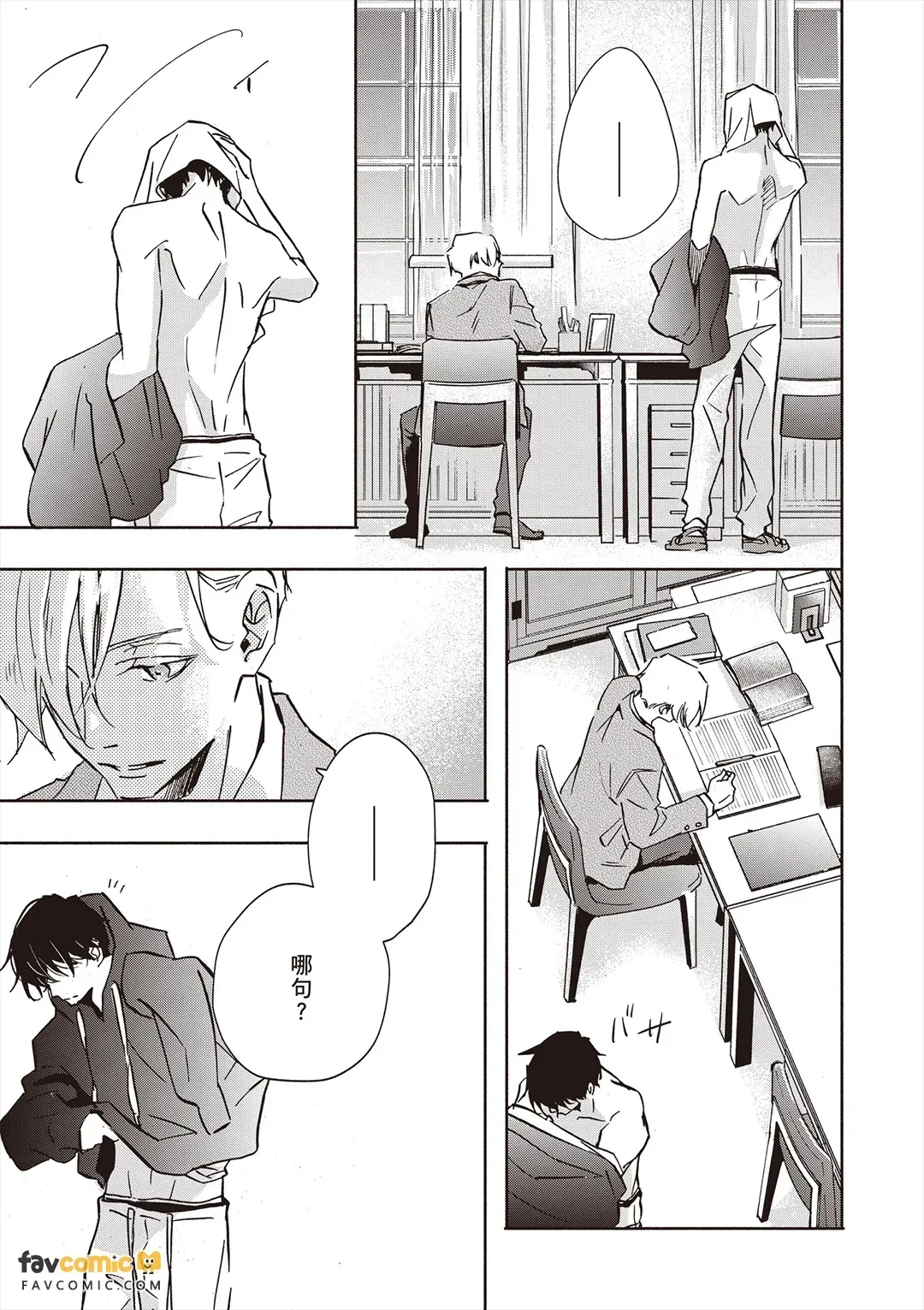 หน้า 14
