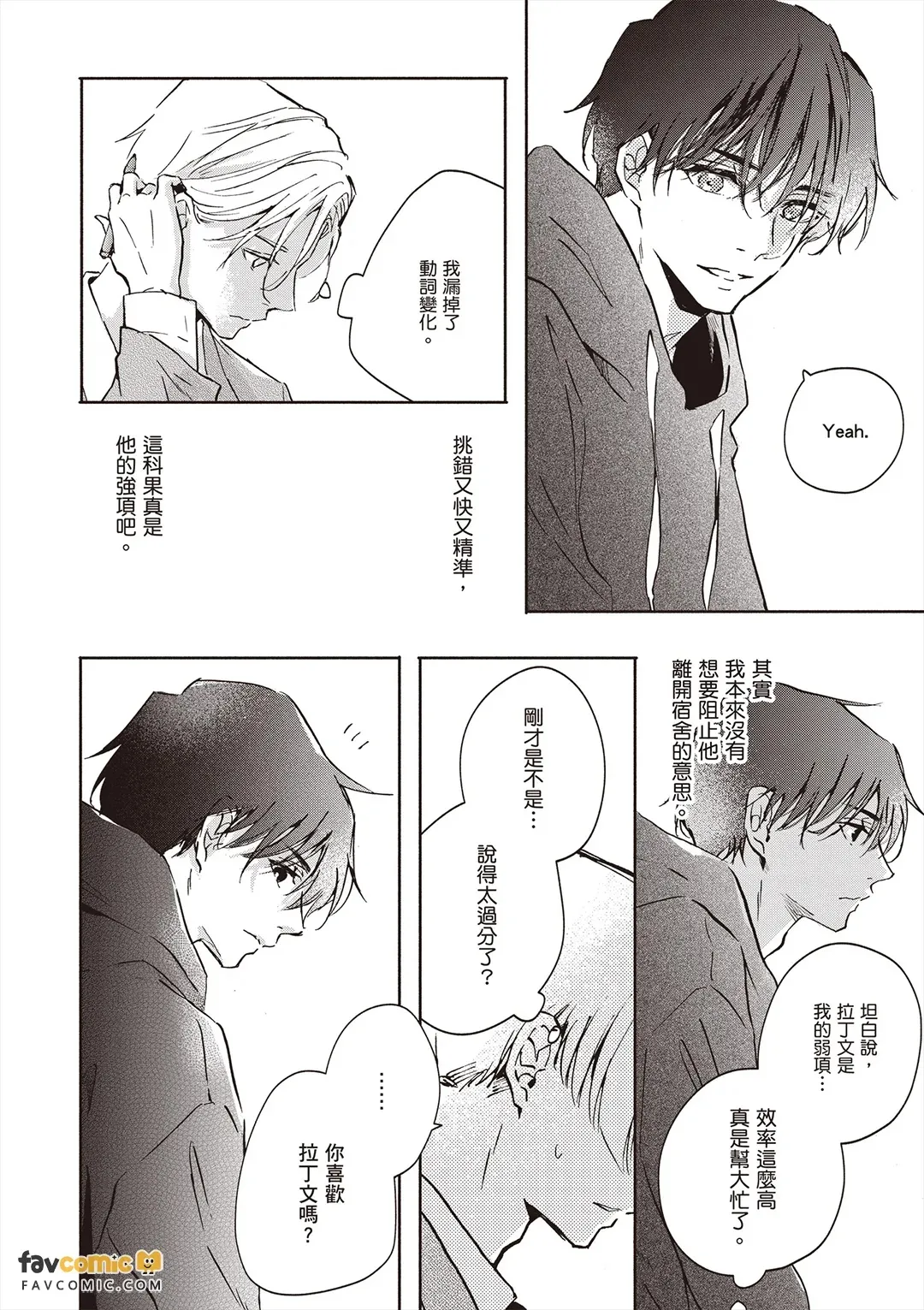 หน้า 19