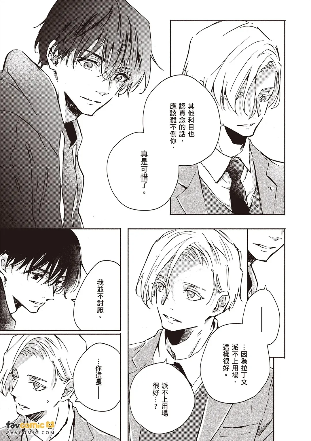 หน้า 20