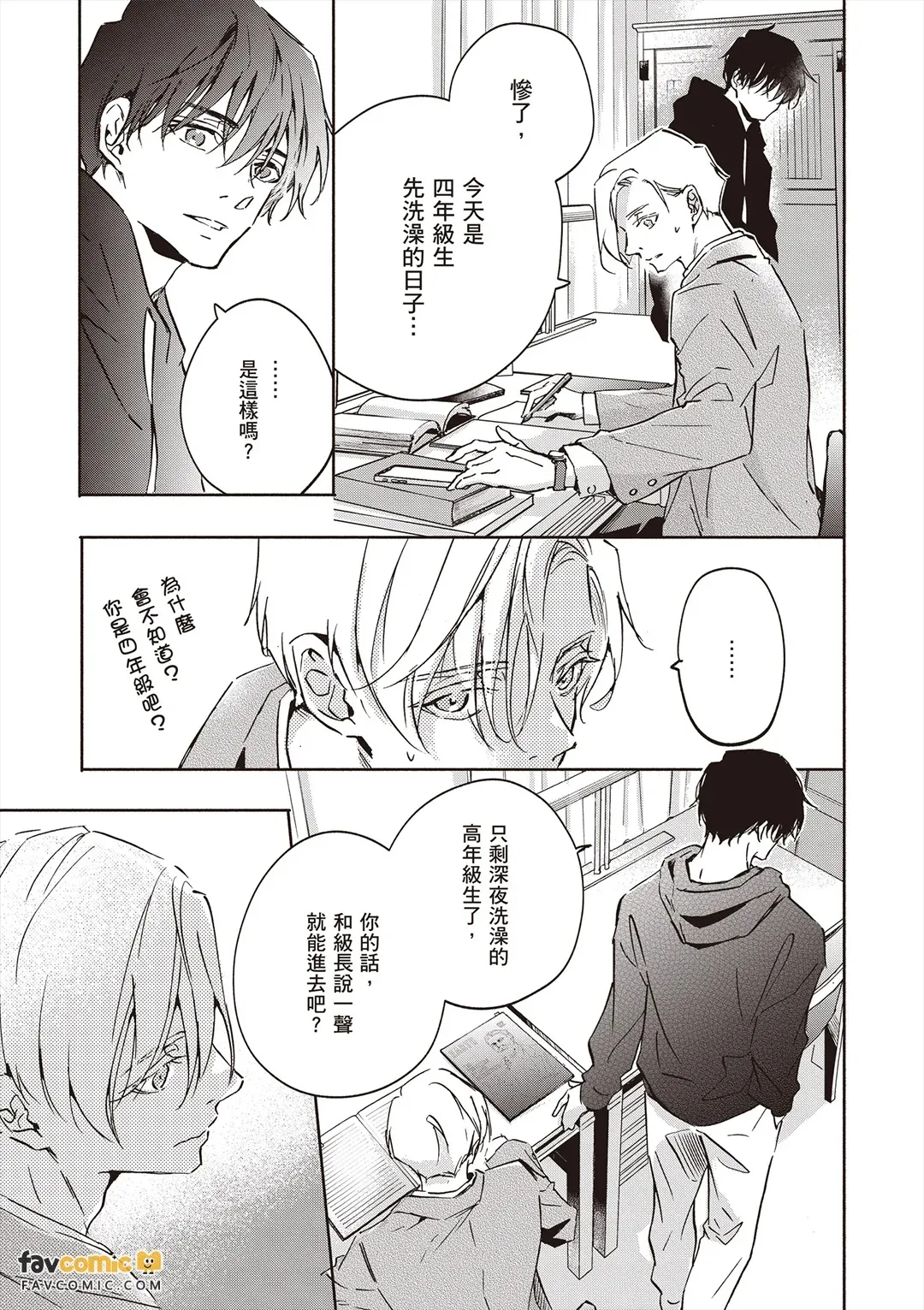 หน้า 22