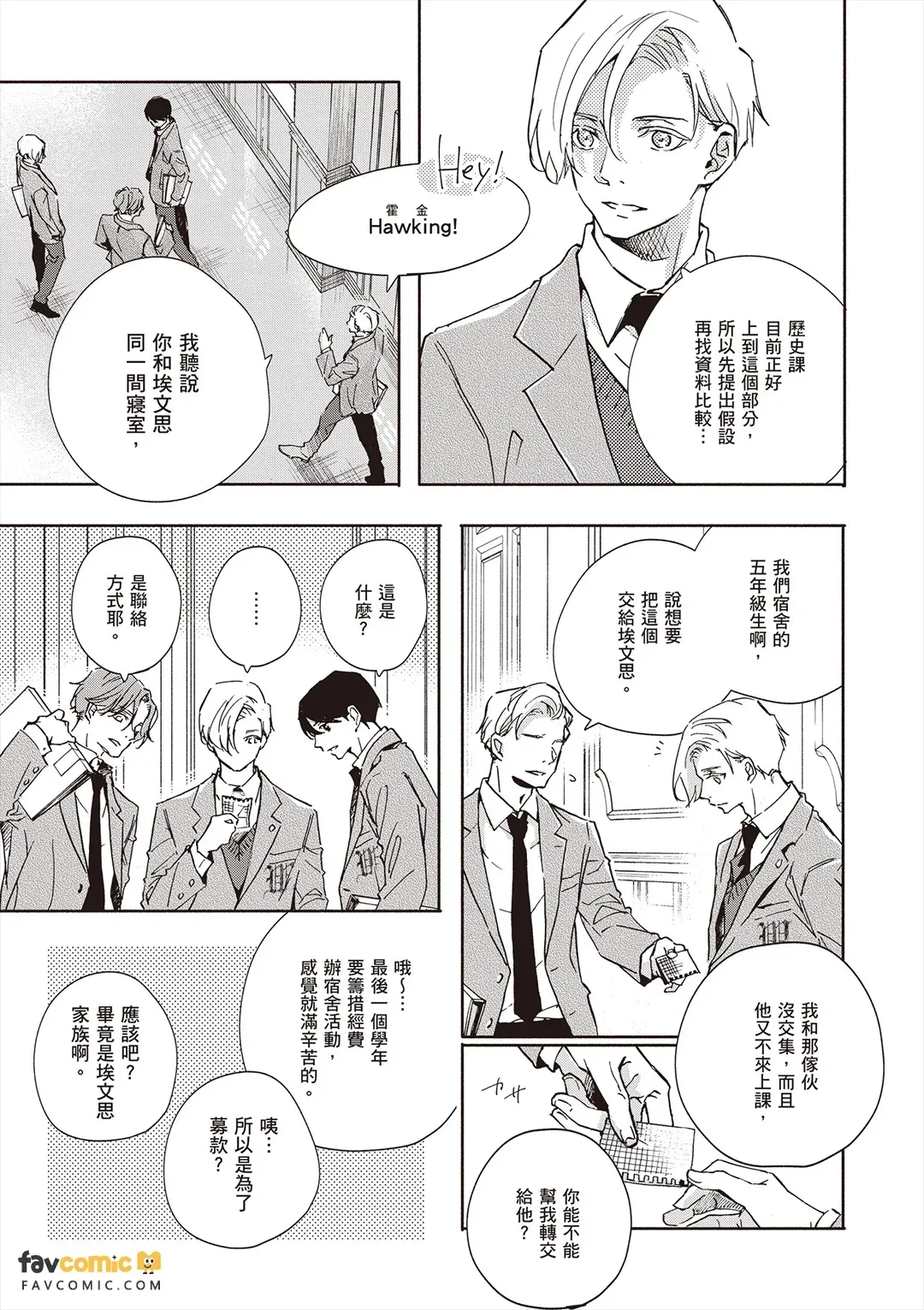 หน้า 26