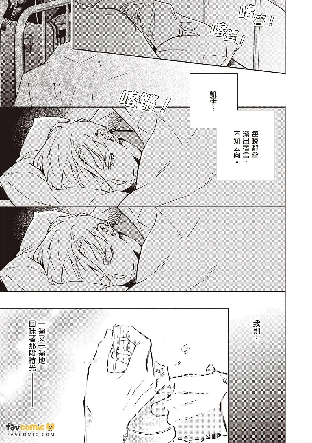 หน้า 38