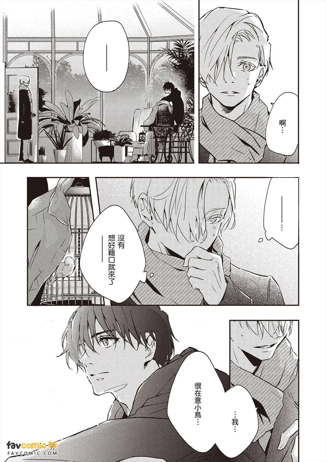 หน้า 43