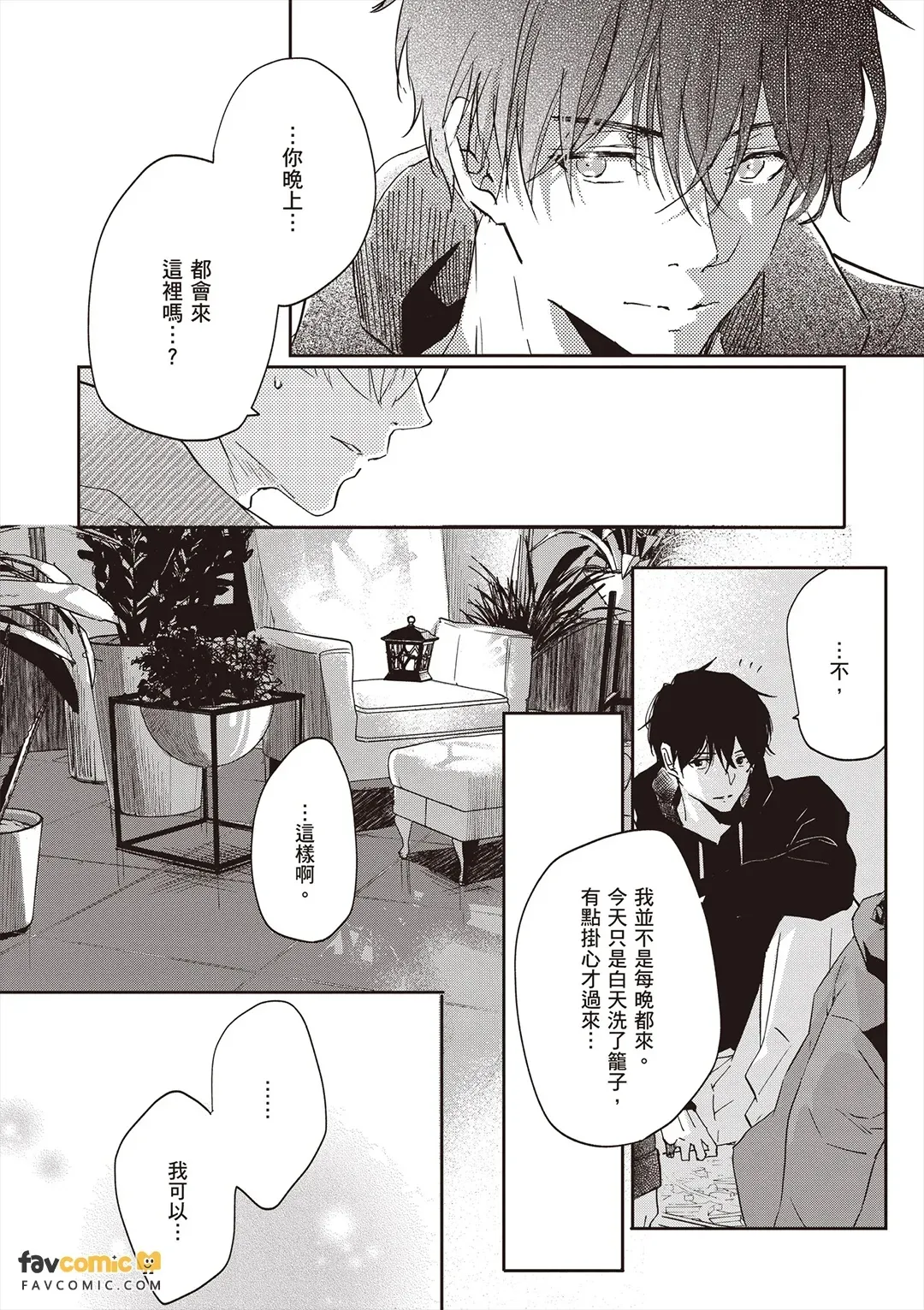 หน้า 45